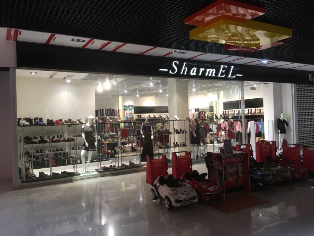 Sharmel