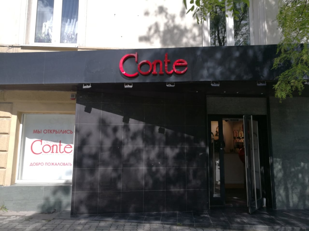Conte