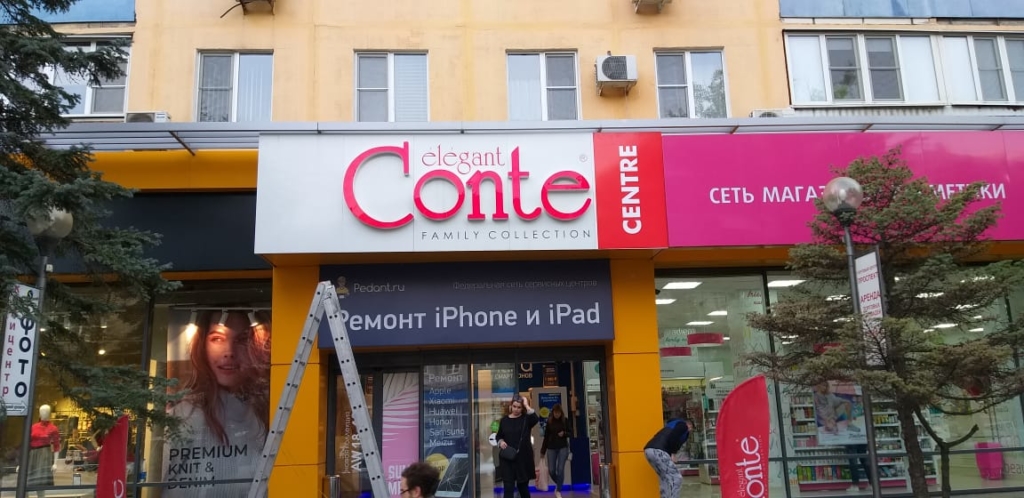 Conte