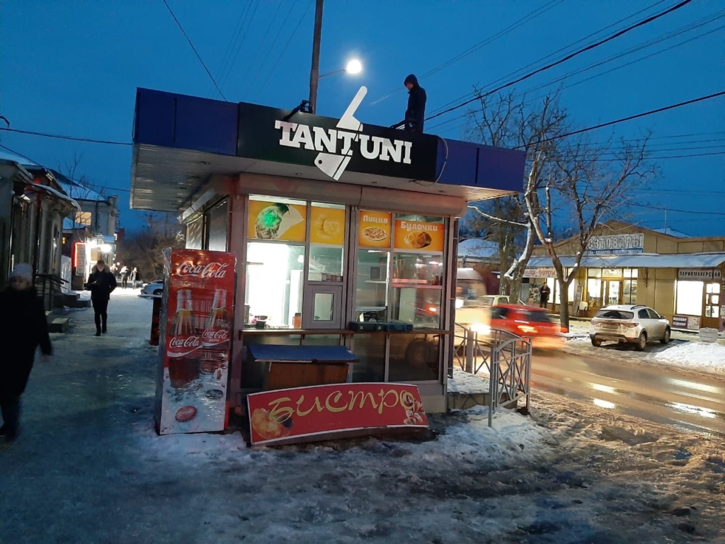 Tantuni