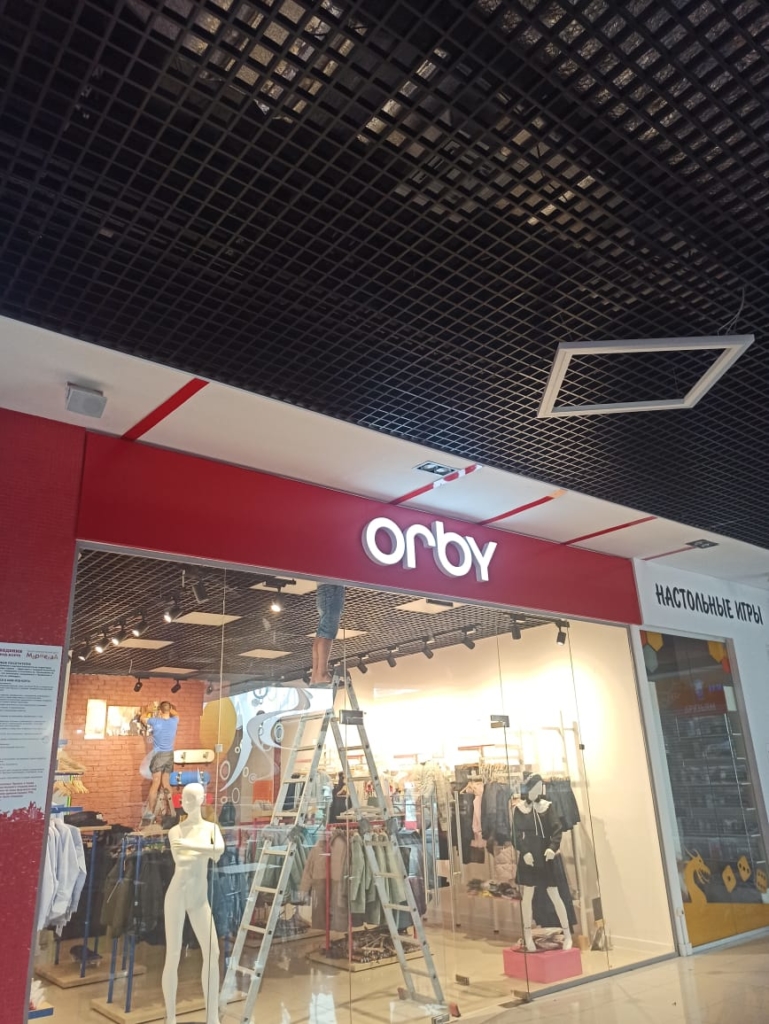 Orby