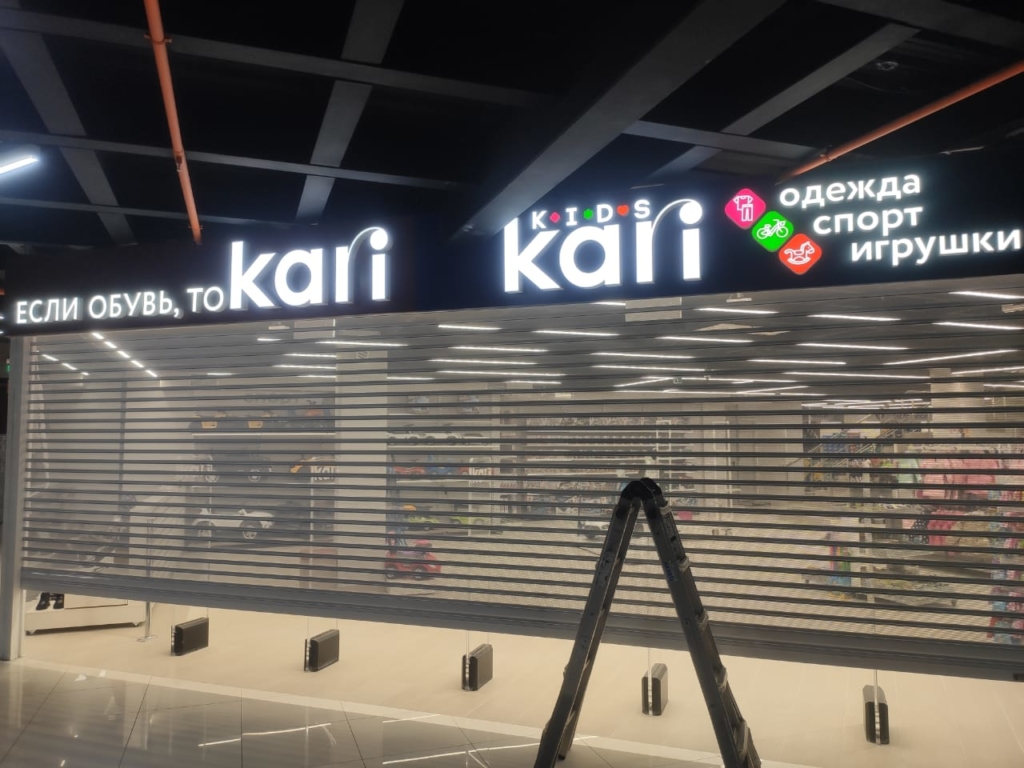 Kari