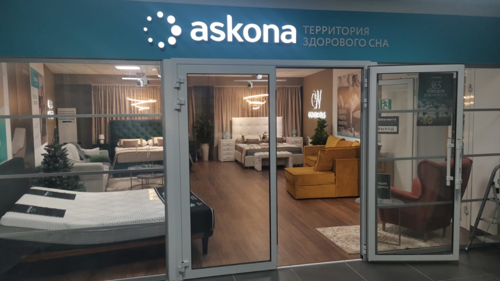 Askona