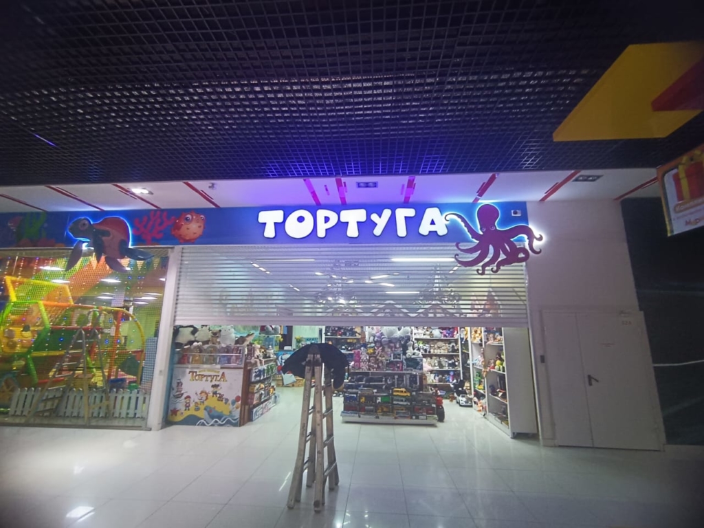 Тортуга