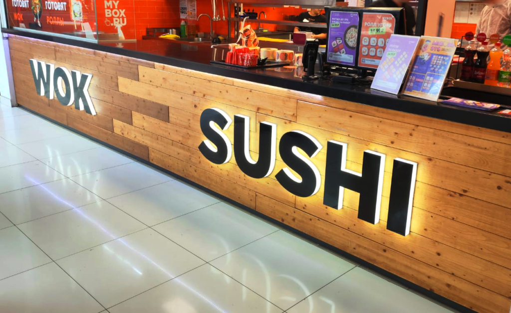 Sushi